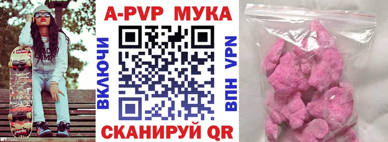 Купить где  Солнечногорск  Alpha PVP крисы CK 