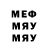 Amphetamine Розовый Corey Muir