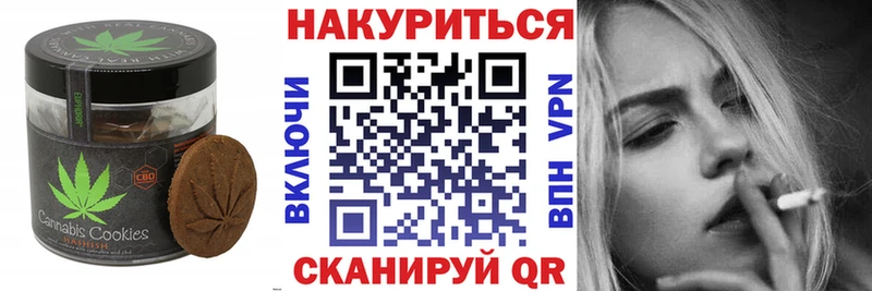 Купить где  Солнечногорск  Еда ТГК конопля 