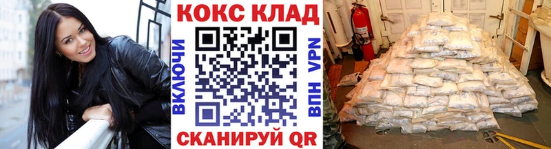 Кокаин Перу  Купить закладки  Солнечногорск 