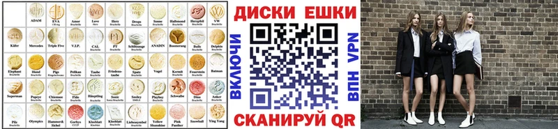 ЭКСТАЗИ XTC  Купить где  Солнечногорск 