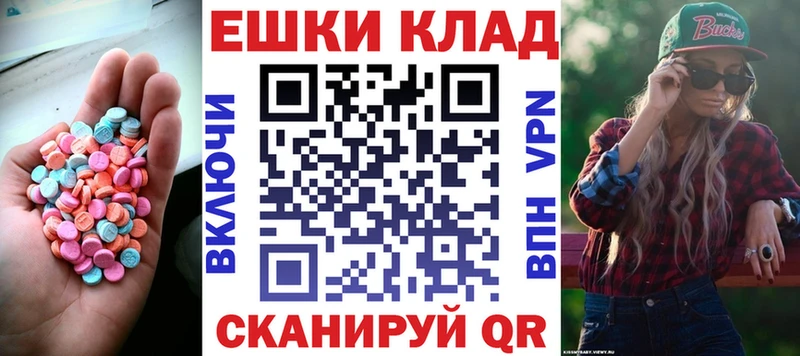Экстази диски Солнечногорск