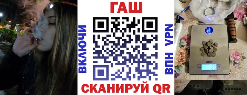 Купить  Солнечногорск  Гашиш убойный 