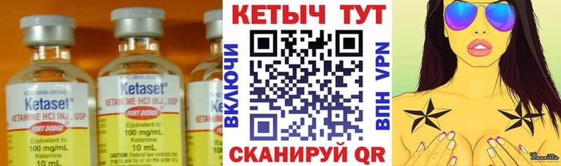 КЕТАМИН ketamine  Купить где  Солнечногорск 
