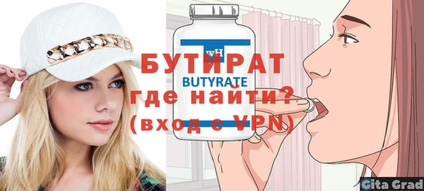 Альфа ПВП Кинешма