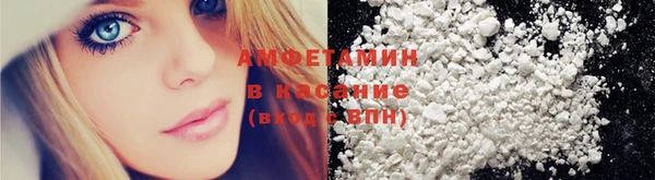 Альфа ПВП Кинешма