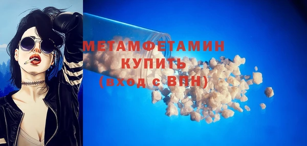 Альфа ПВП Кинешма