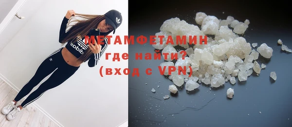 Альфа ПВП Кинешма