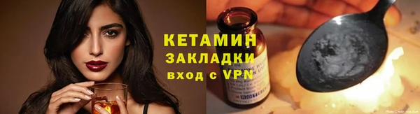 Альфа ПВП Кинешма