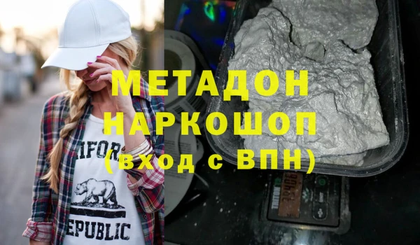 МДМА Киренск