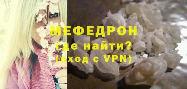 Альфа ПВП Кинешма