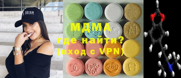 Альфа ПВП Кинешма