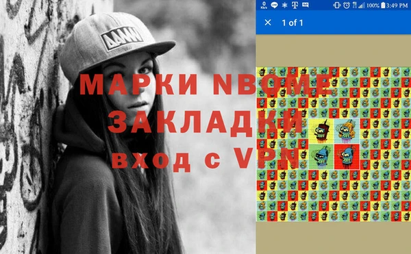 Альфа ПВП Кинешма