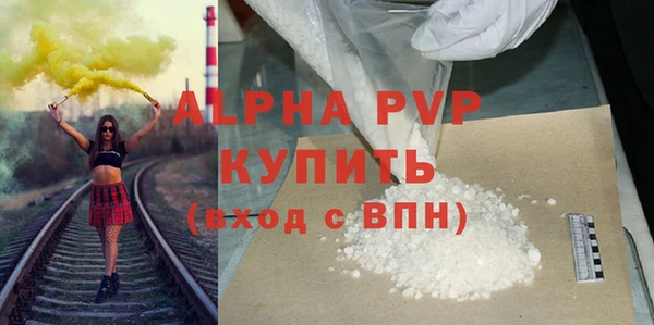 Альфа ПВП Кинешма