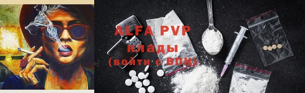 Альфа ПВП Кинешма