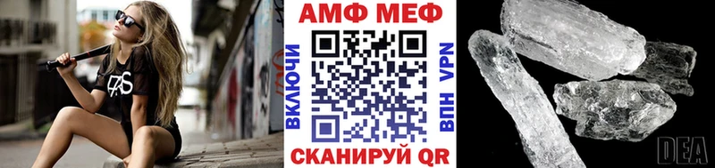 Купить где  Солнечногорск  Метамфетамин пудра 