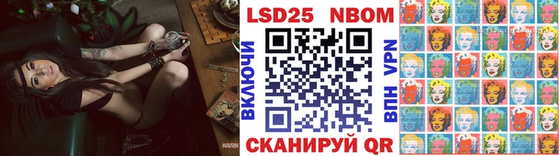 Наркотические марки 1,8мг  Купить закладки  Солнечногорск 