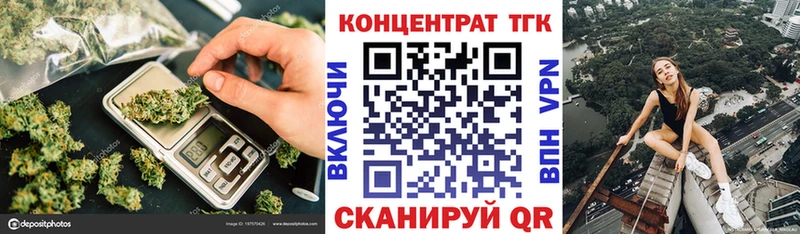 Купить закладки  Солнечногорск  ТГК вейп с тгк 