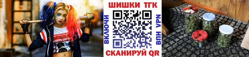 Канабис планчик  Купить закладки  Солнечногорск 